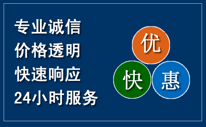 文圣区汽车救援送柴油