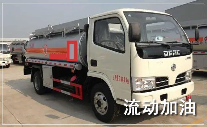 文圣区道路救援汽车送机油