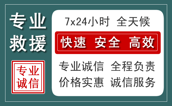 文圣区汽车救援送柴油